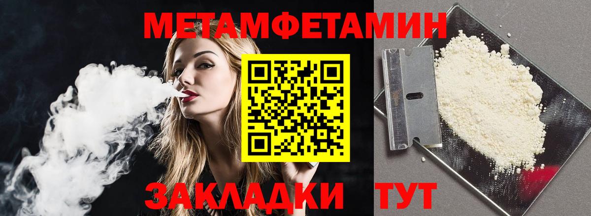 АМФ  MEGA ТОР  АМФЕТАМИН  Ростов Великий  Amphetamine 98%  Вход с VPN 