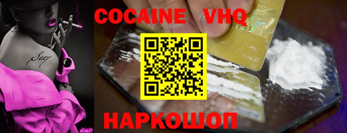 КОКАИН Боливия Ростов Великий