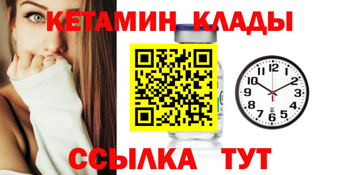 Ростов Великий  Кетамин VHQ  Вход с VPN  даркнет как зайти  КЕТАМИН ketamine 