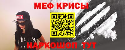 кокаин Бугуруслан