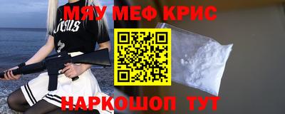 кокаин Бугуруслан
