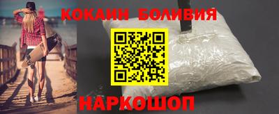 кокаин Бугуруслан