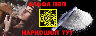кокаин Бугуруслан