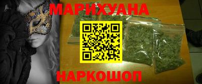 кокаин Бугуруслан
