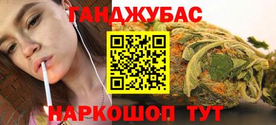 кокаин Бугуруслан