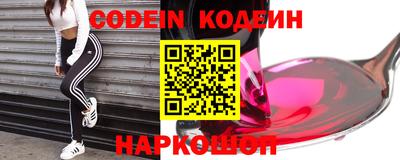 кокаин Бугуруслан