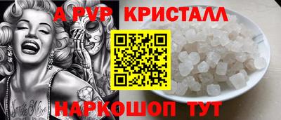 apvp Будённовск