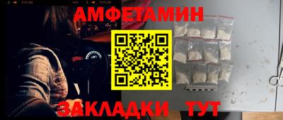 экстази Бузулук