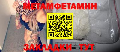 экстази Бузулук