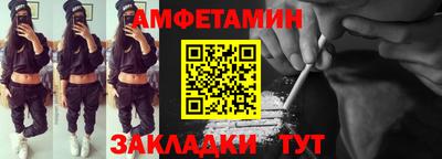 экстази Бузулук