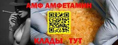 экстази Бузулук