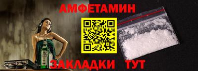 экстази Бузулук