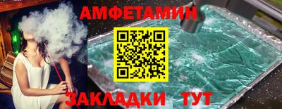 кокаин Бугуруслан