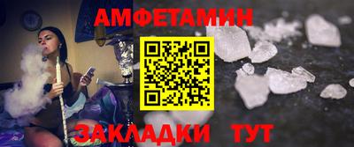 экстази Бузулук