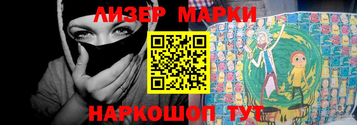 ЛСД экстази кислота  LSD-25 экстази ecstasy  Вход с VPN  Ростов Великий 