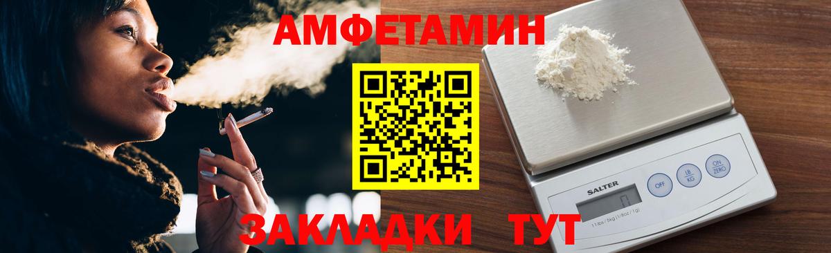 Метамфетамин Декстрометамфетамин 99.9% Ростов Великий