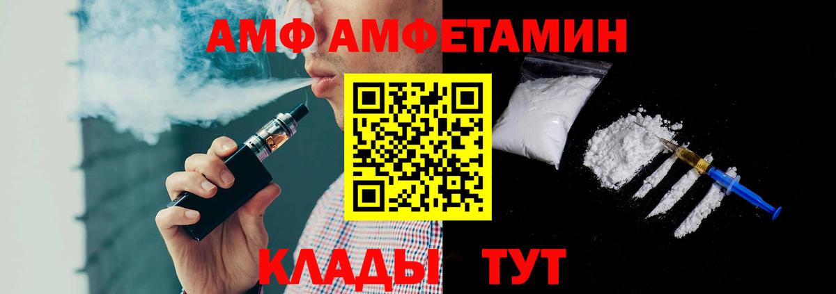 Ростов Великий  Метамфетамин винт  Вход с VPN 
