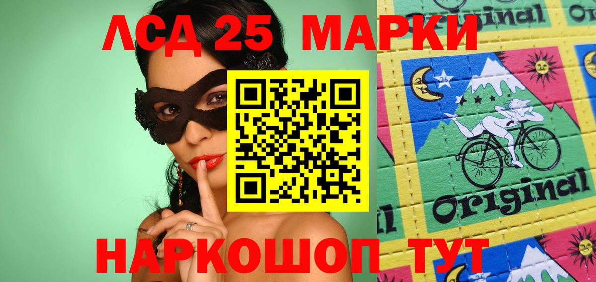 Марки NBOMe 1,5мг  Вход с VPN  Марки N-bome  Ростов Великий 