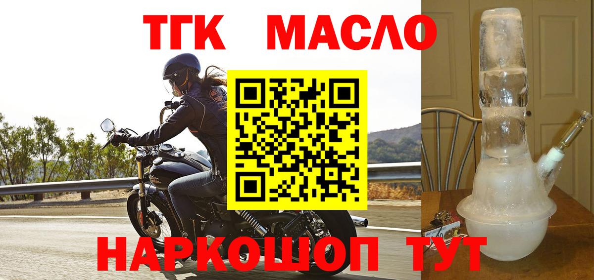 Ростов Великий  ТГК Wax  Вход с VPN 